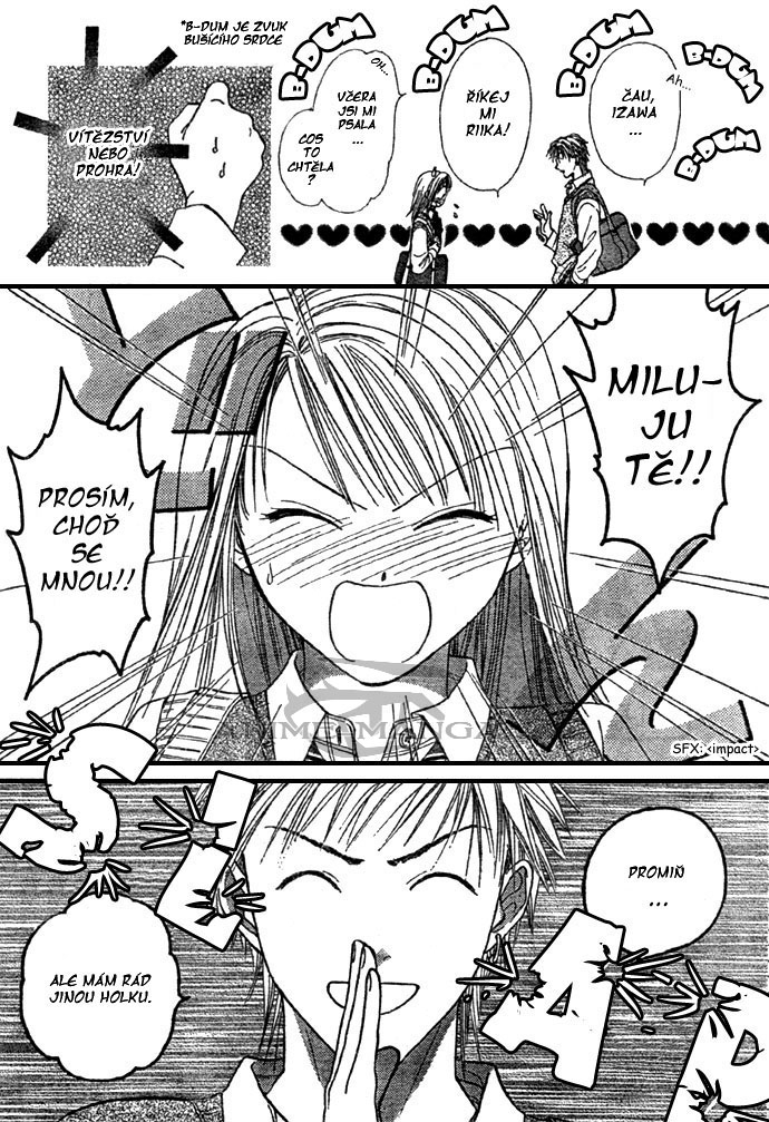 Absolute Boyfriend_v01_c01_08.jpg